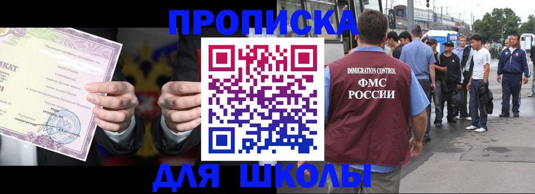 регистрация для дет. сада в Новодвинске